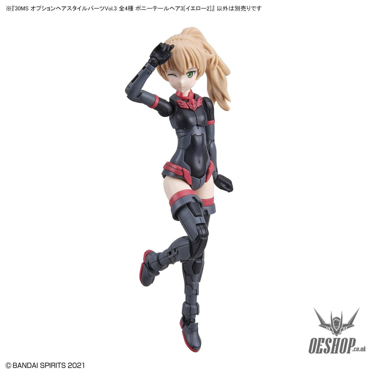 30MS Optional Hairstyle Parts Vol.3 1Box (4pcs) Scale Model Kits