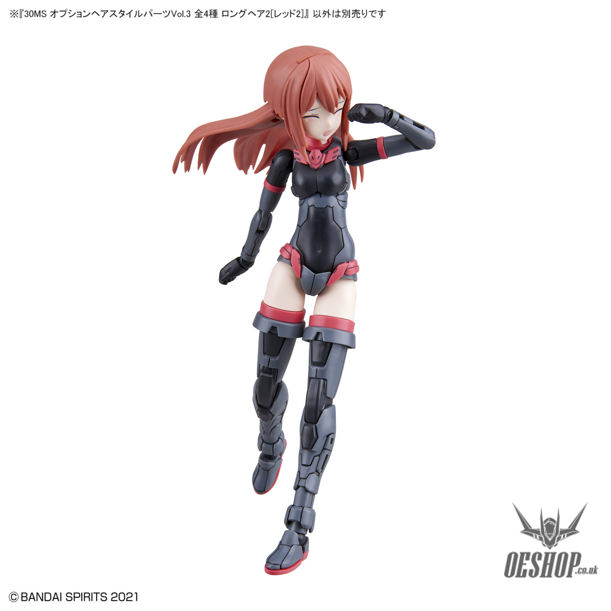 30MS Optional Hairstyle Parts Vol.3 1Box (4pcs) Scale Model Kits