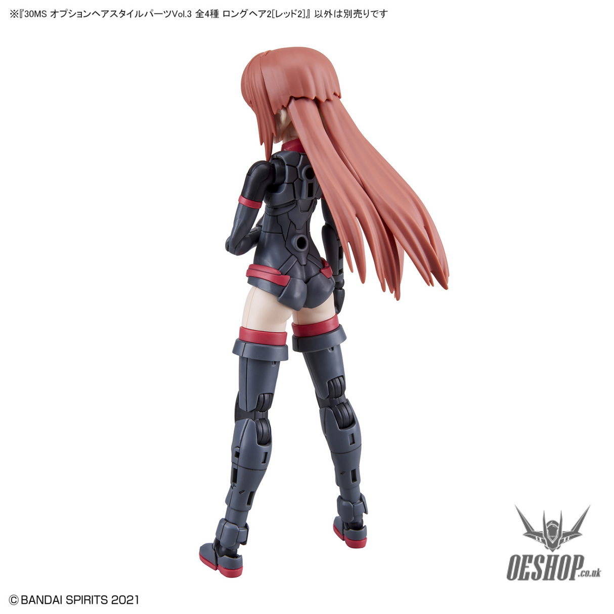 30MS Optional Hairstyle Parts Vol.3 1Box (4pcs) Scale Model Kits