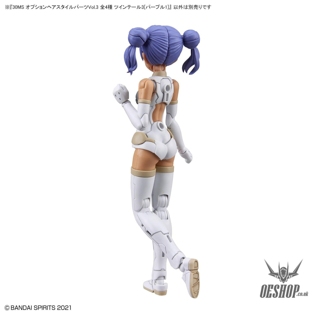 30MS Optional Hairstyle Parts Vol.3 1Box (4pcs) Scale Model Kits