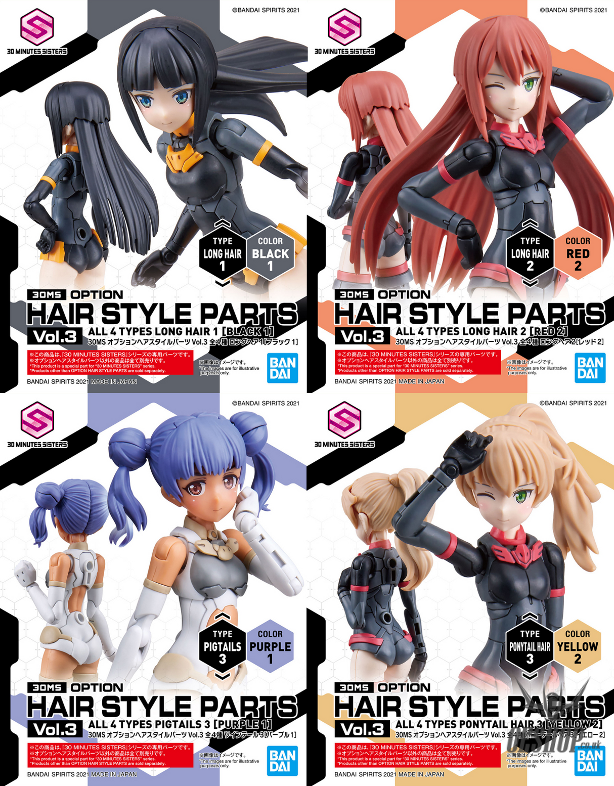 30MS Optional Hairstyle Parts Vol.3 1Box (4pcs) Scale Model Kits