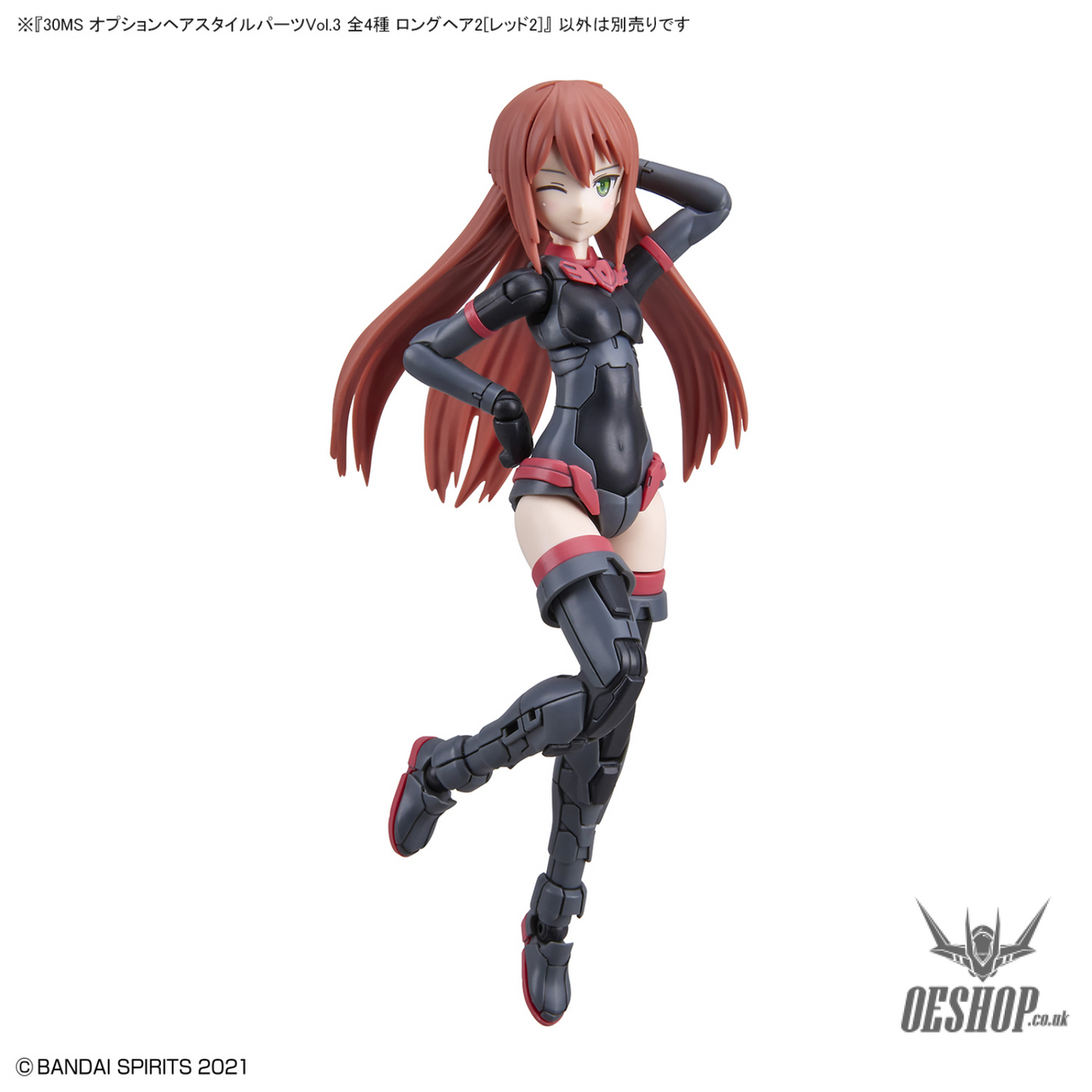 30MS Optional Hairstyle Parts Vol.3 1Box (4pcs) Scale Model Kits