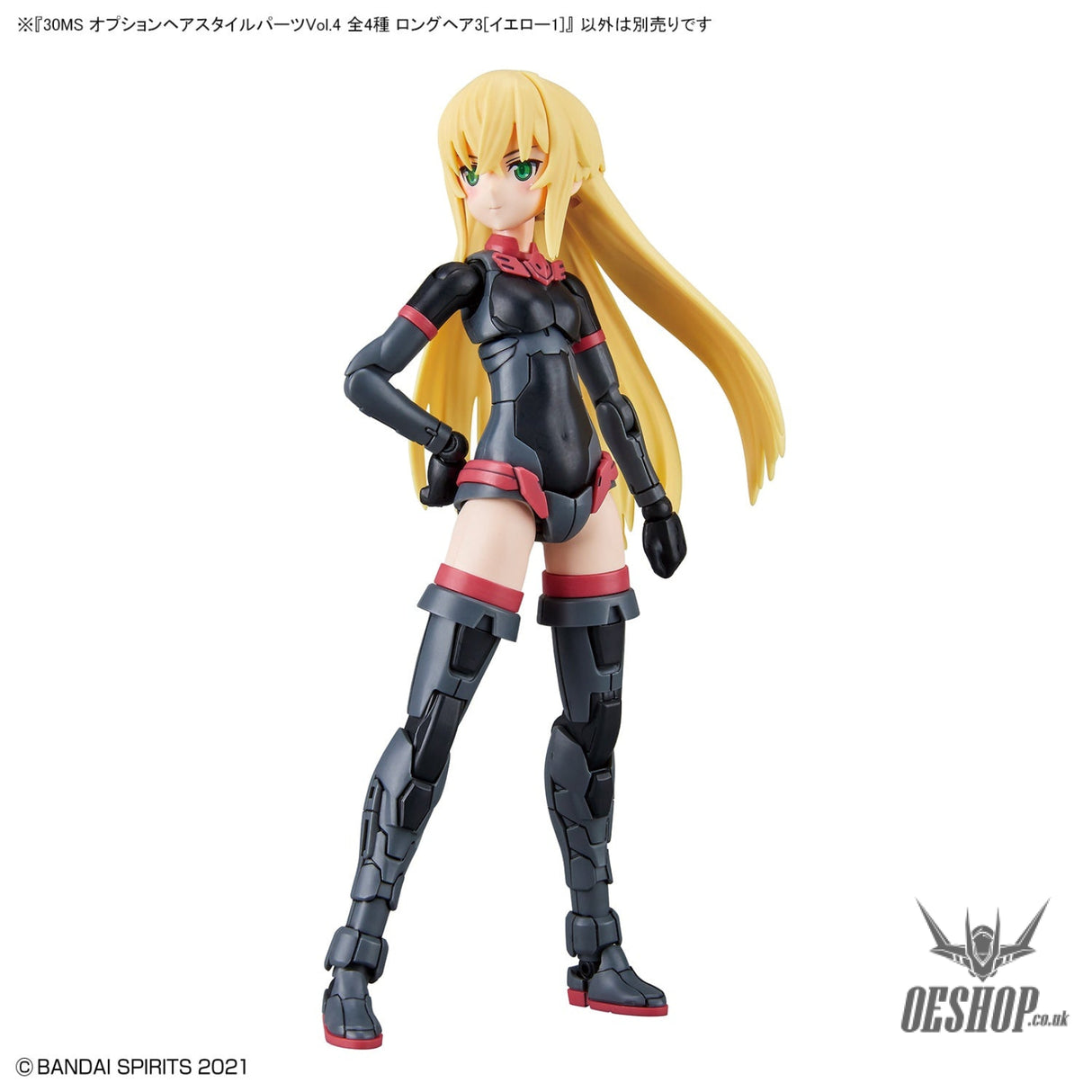 30MS Optional Hairstyle Parts Vol.4 1Box (4pcs) Scale Model Kits