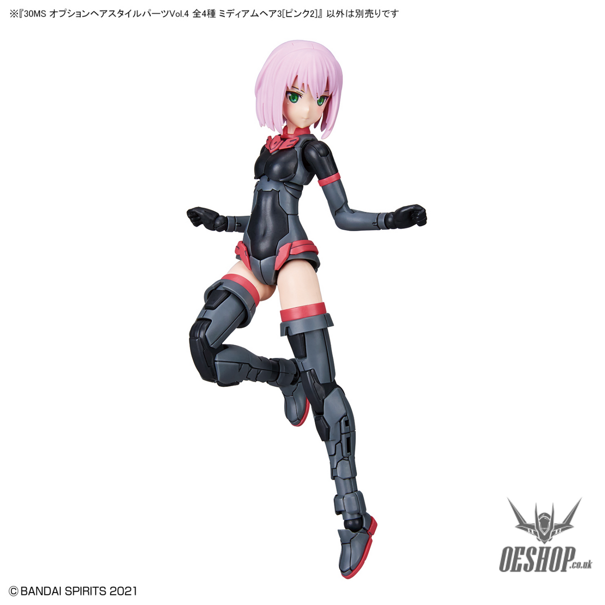 30MS Optional Hairstyle Parts Vol.4 1Box (4pcs) Scale Model Kits