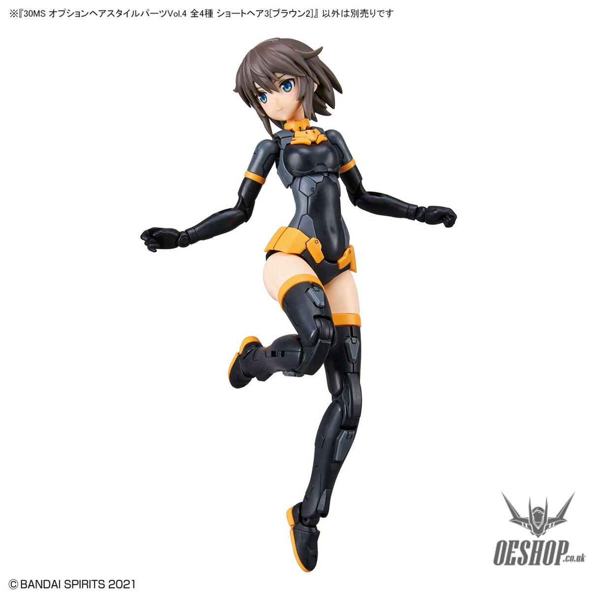 30MS Optional Hairstyle Parts Vol.4 1Box (4pcs) Scale Model Kits