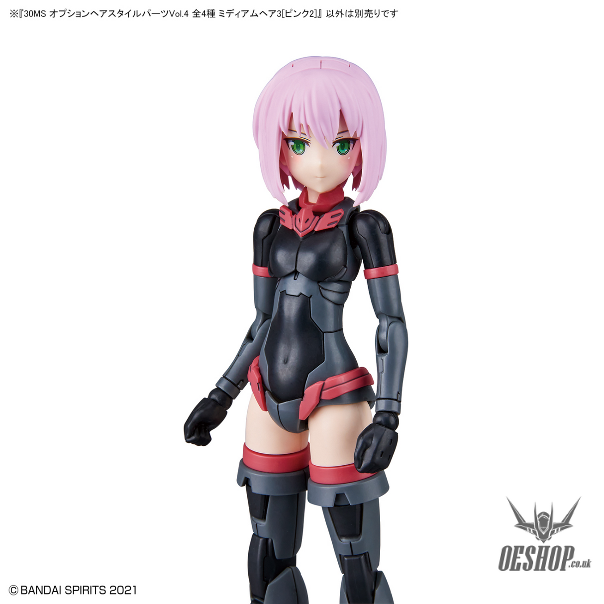 30MS Optional Hairstyle Parts Vol.4 1Box (4pcs) Scale Model Kits