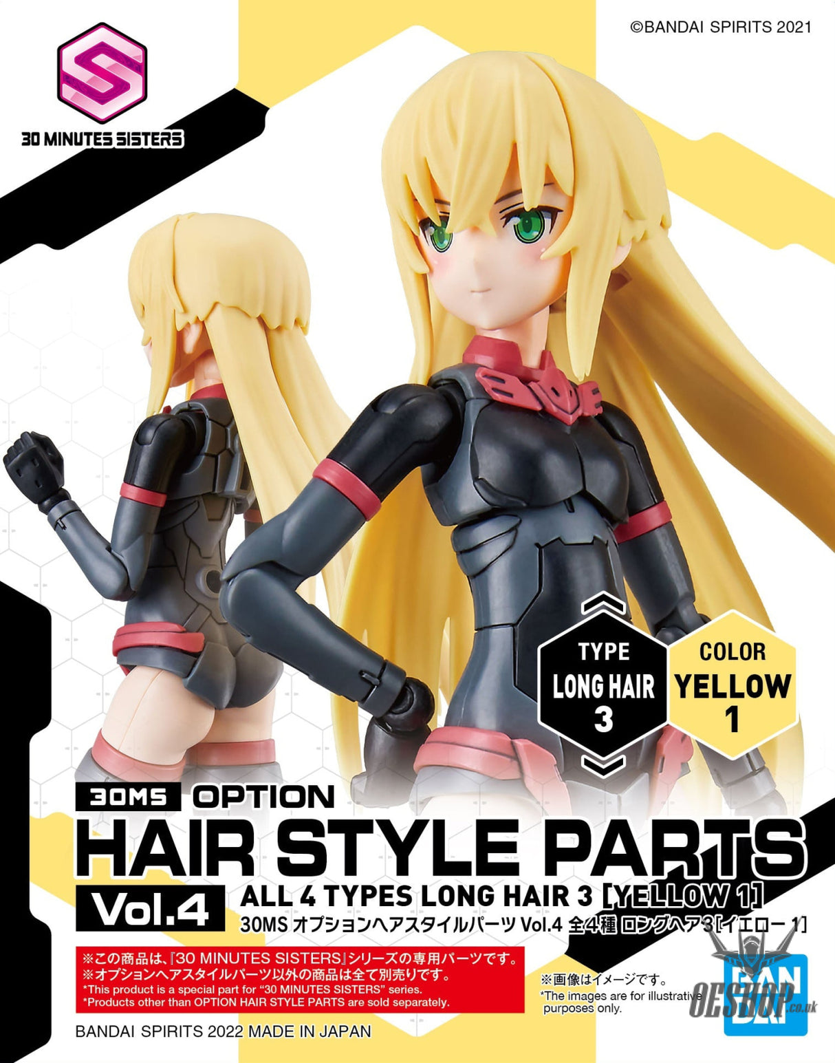 30MS Optional Hairstyle Parts Vol.4 1Box (4pcs) Scale Model Kits