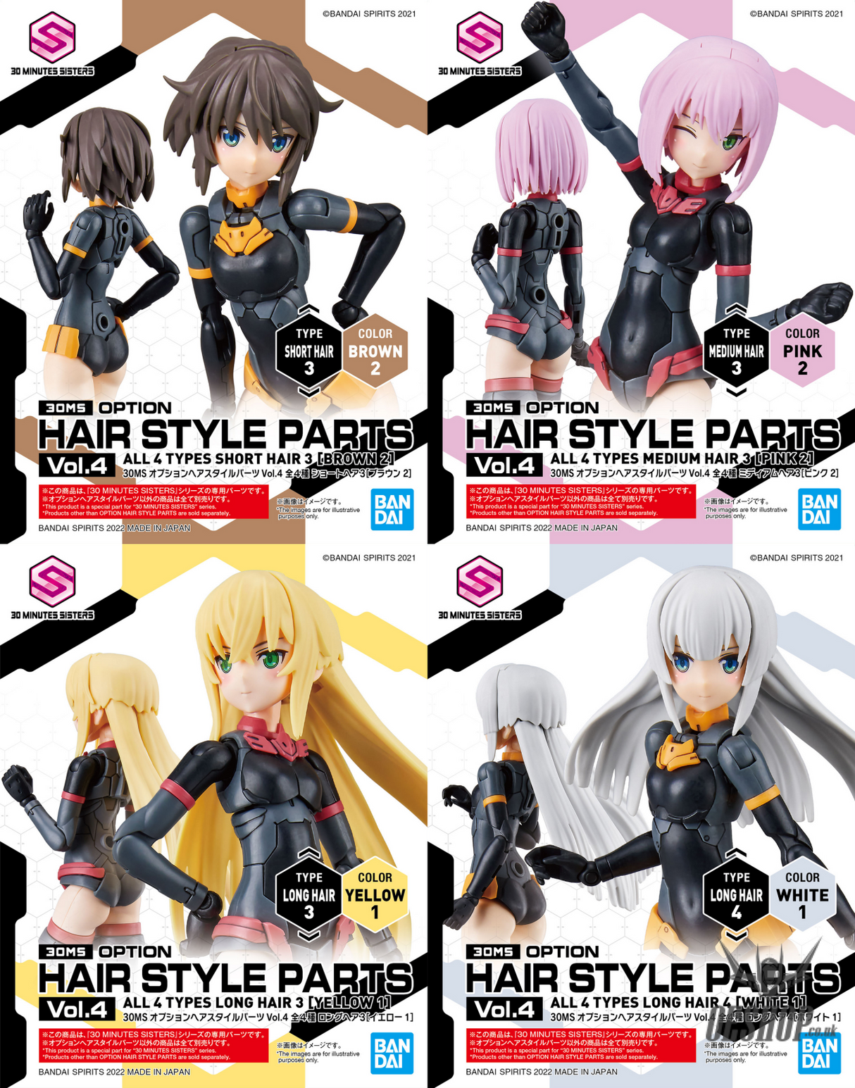 30MS Optional Hairstyle Parts Vol.4 1Box (4pcs) Scale Model Kits
