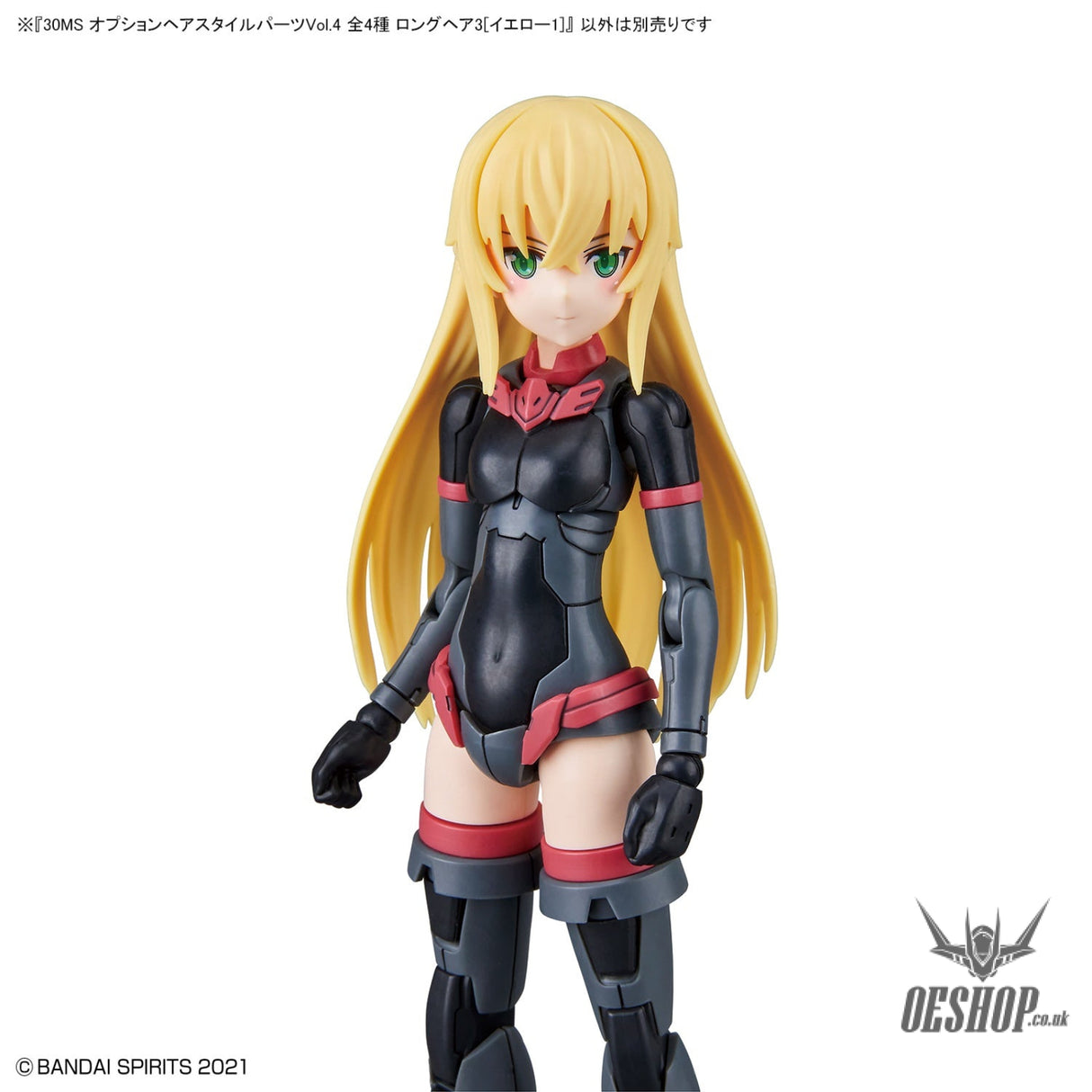 30MS Optional Hairstyle Parts Vol.4 1Box (4pcs) Scale Model Kits