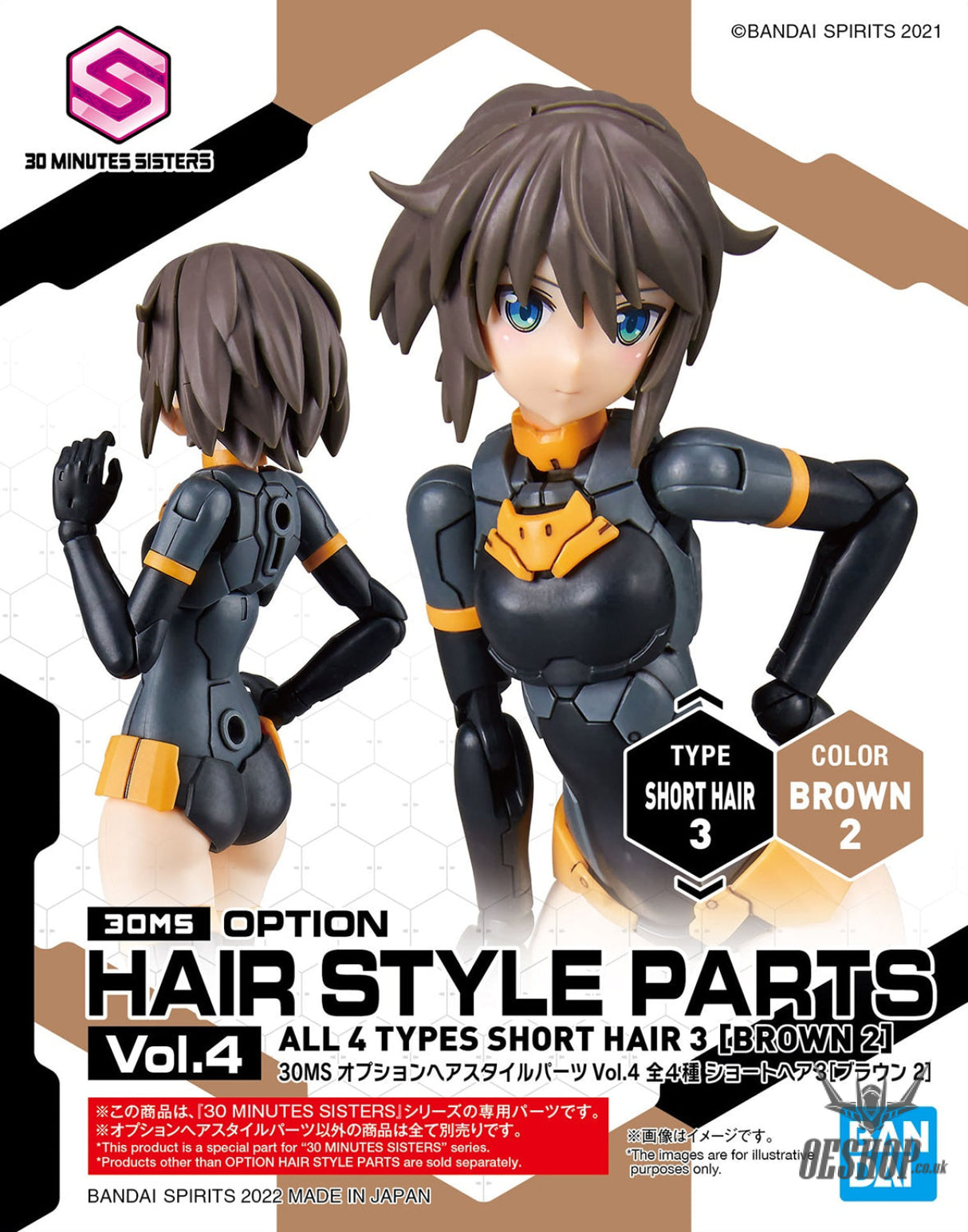 30MS Optional Hairstyle Parts Vol.4 1Box (4pcs) Scale Model Kits