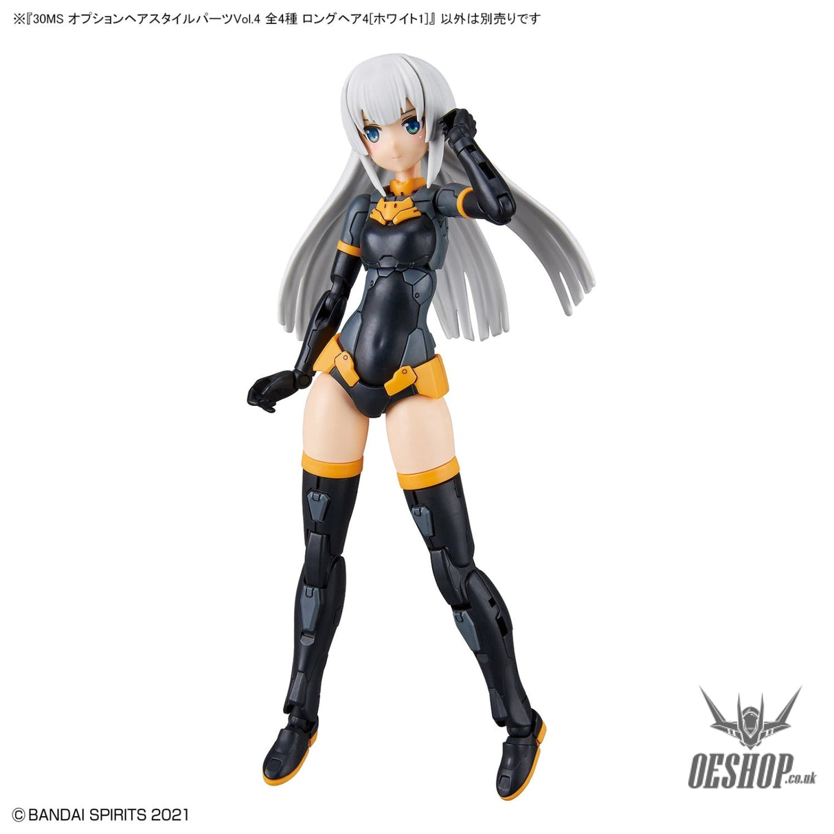 30MS Optional Hairstyle Parts Vol.4 1Box (4pcs) Scale Model Kits