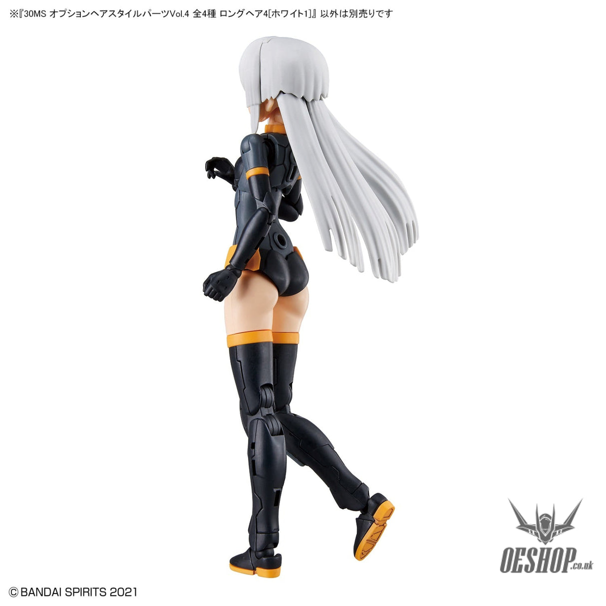 30MS Optional Hairstyle Parts Vol.4 1Box (4pcs) Scale Model Kits