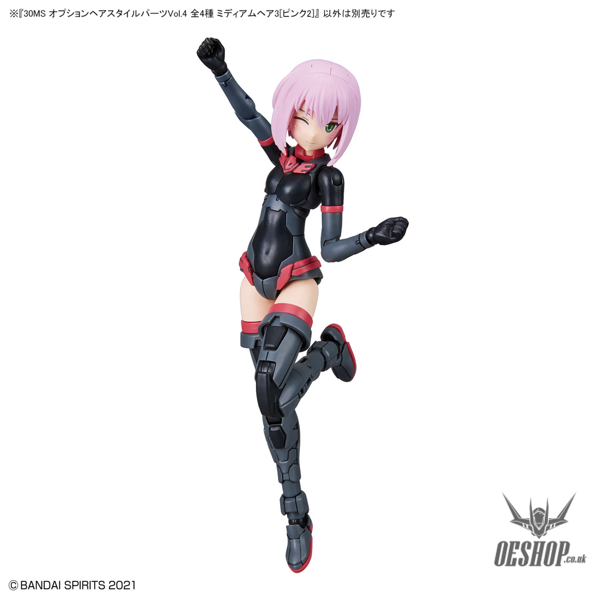 30MS Optional Hairstyle Parts Vol.4 1Box (4pcs) Scale Model Kits