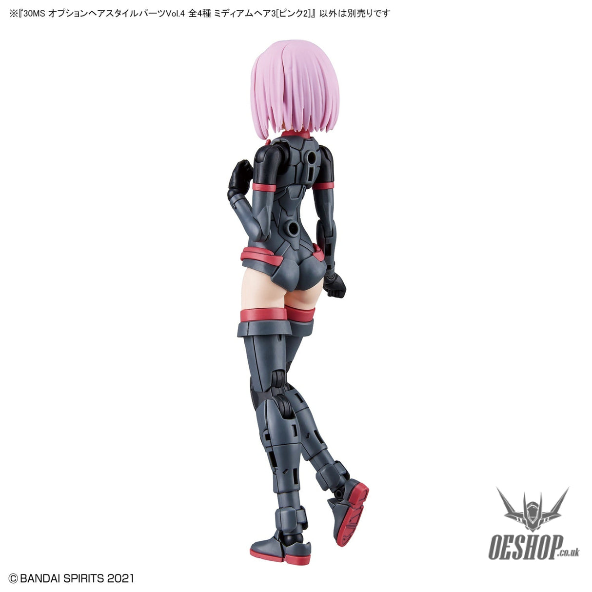 30MS Optional Hairstyle Parts Vol.4 1Box (4pcs) Scale Model Kits