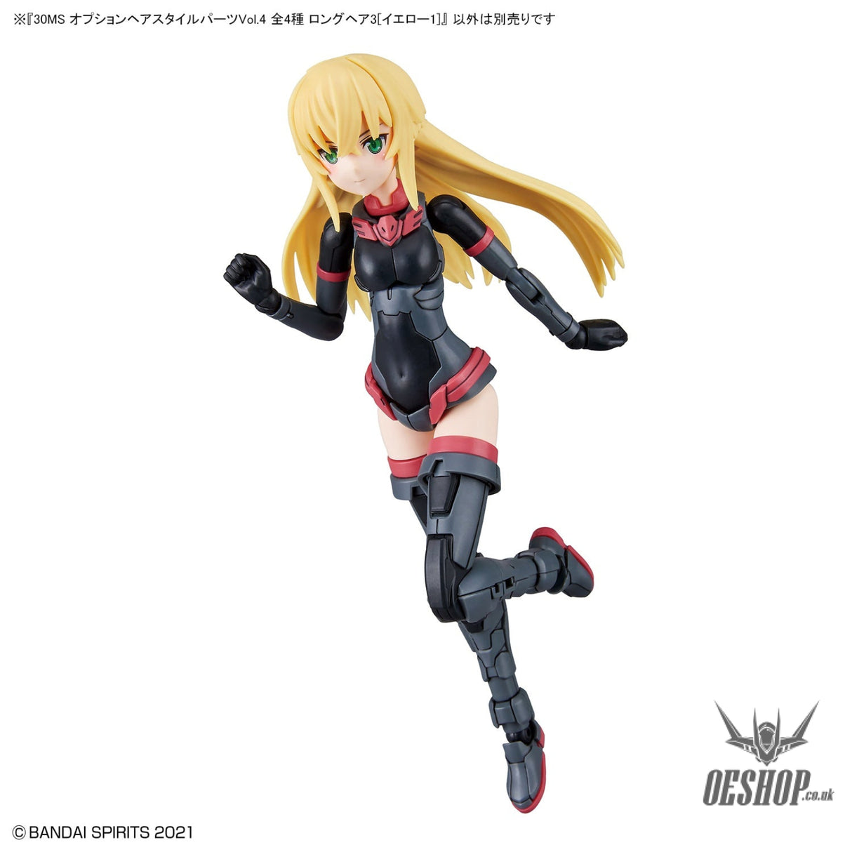 30MS Optional Hairstyle Parts Vol.4 1Box (4pcs) Scale Model Kits