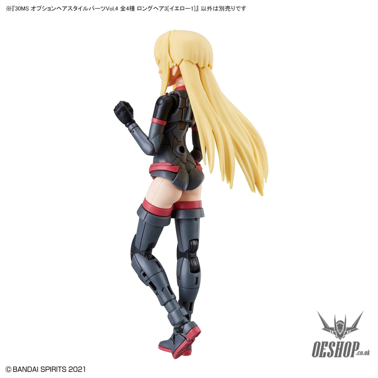 30MS Optional Hairstyle Parts Vol.4 1Box (4pcs) Scale Model Kits