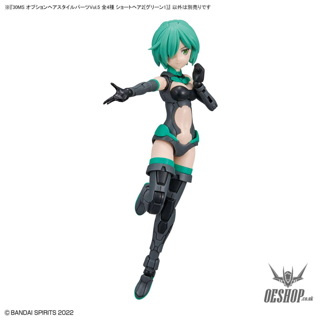 30MS Optional Hairstyle Parts Vol.5: 1Box (4pcs) Scale Model Kits