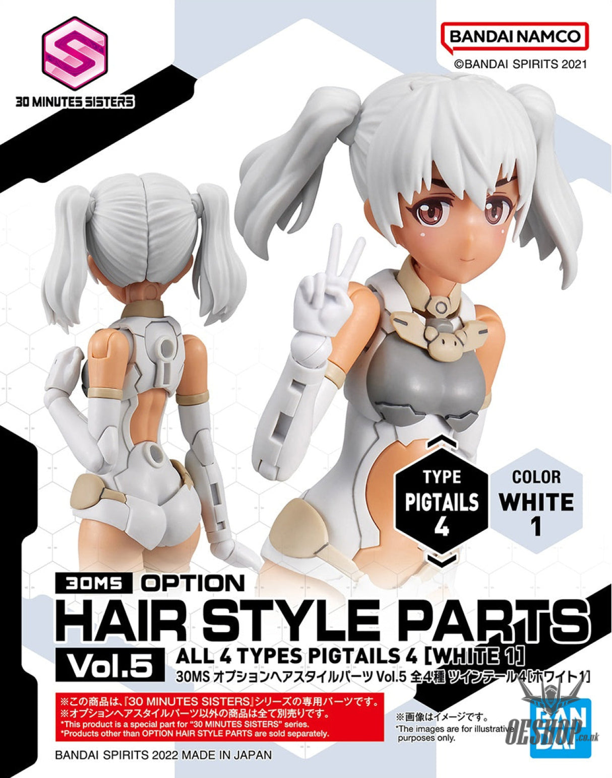 30MS Optional Hairstyle Parts Vol.5: 1Box (4pcs) Scale Model Kits