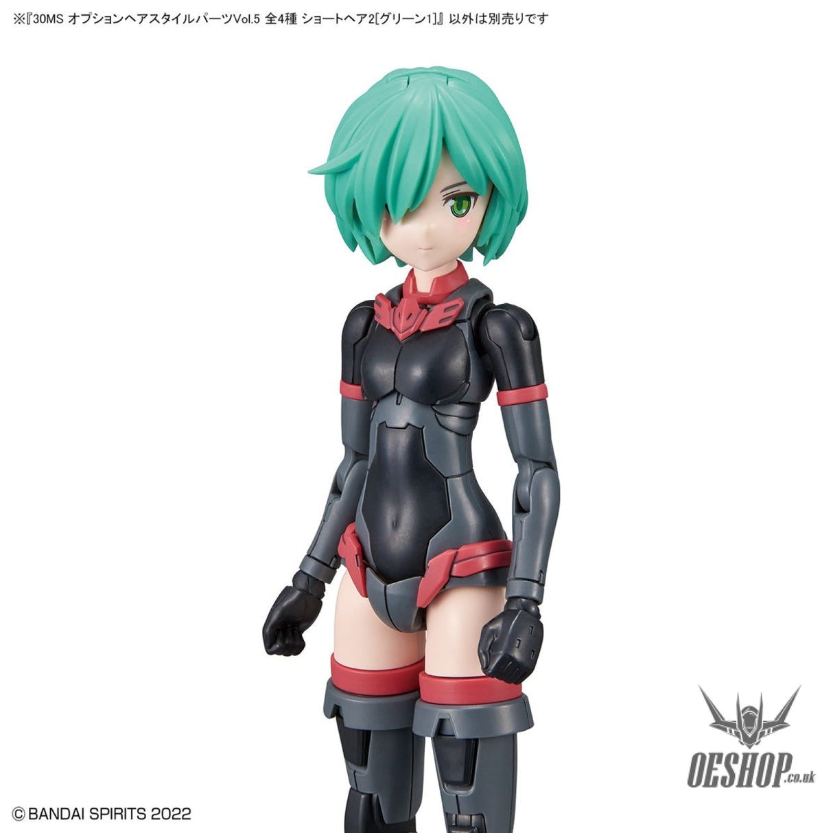 30MS Optional Hairstyle Parts Vol.5: 1Box (4pcs) Scale Model Kits