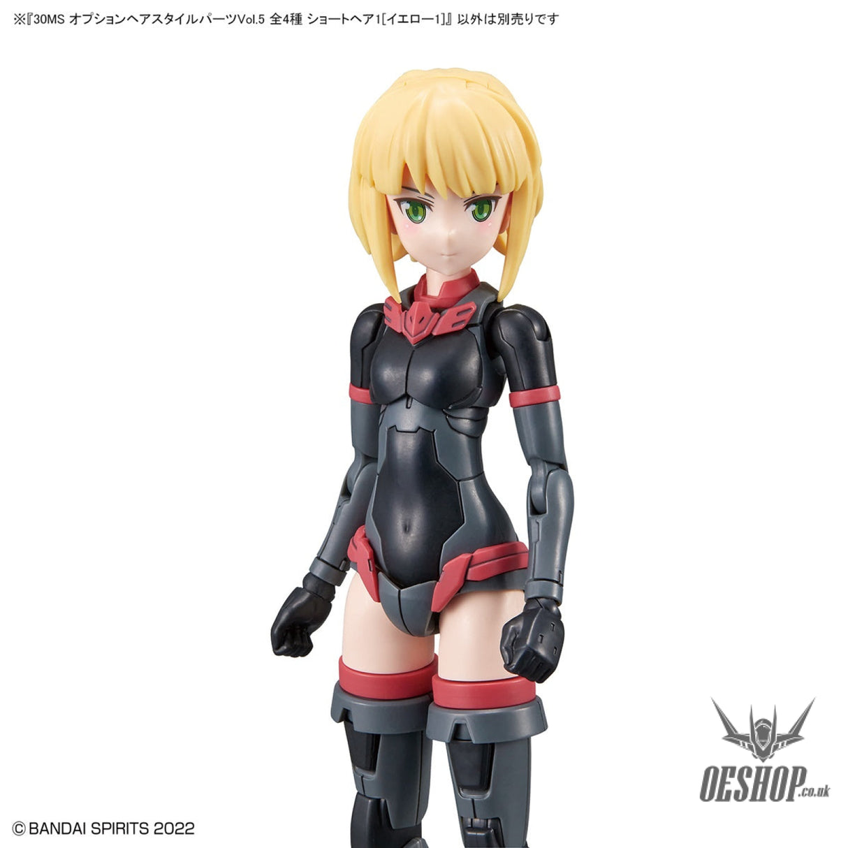 30MS Optional Hairstyle Parts Vol.5: 1Box (4pcs) Scale Model Kits