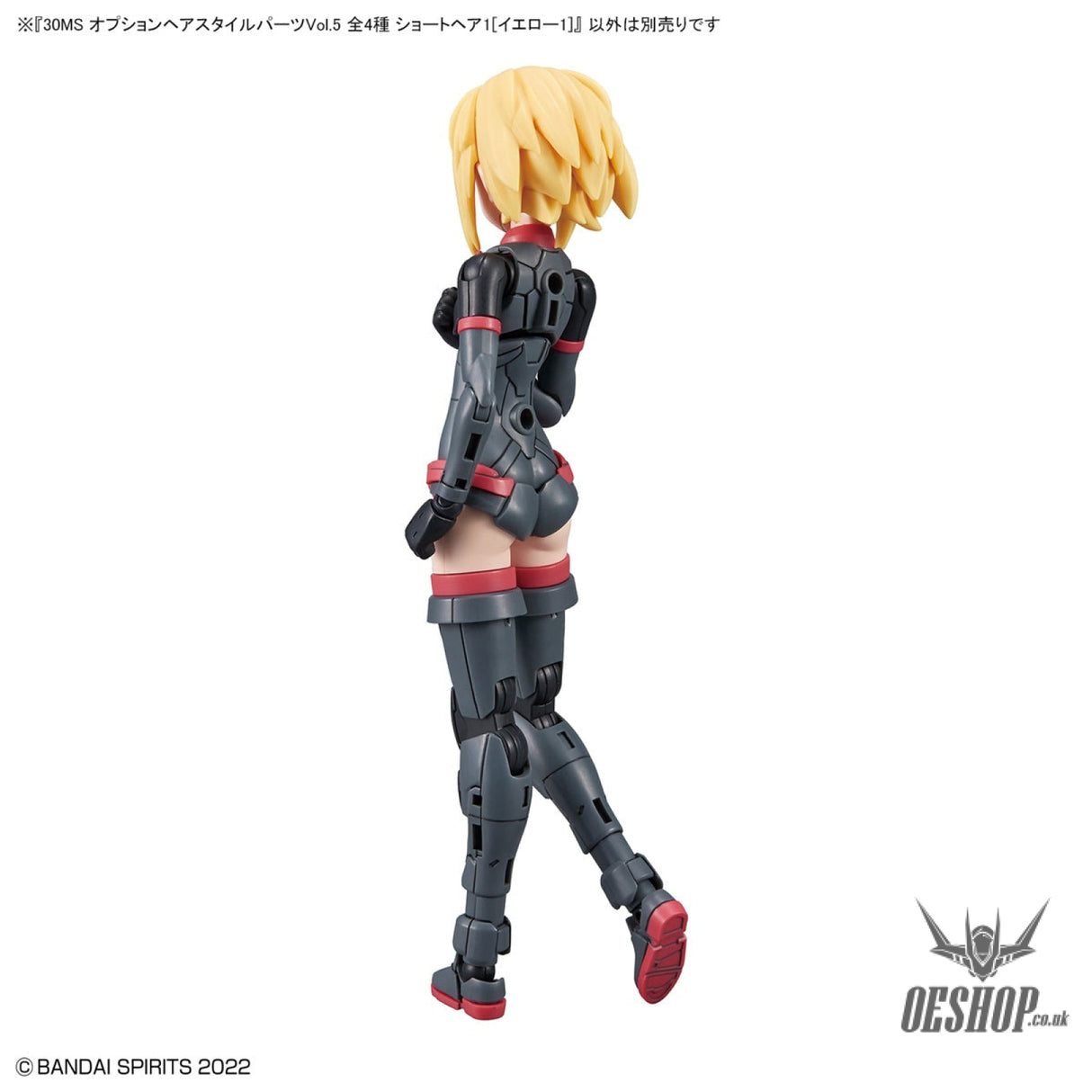 30MS Optional Hairstyle Parts Vol.5: 1Box (4pcs) Scale Model Kits