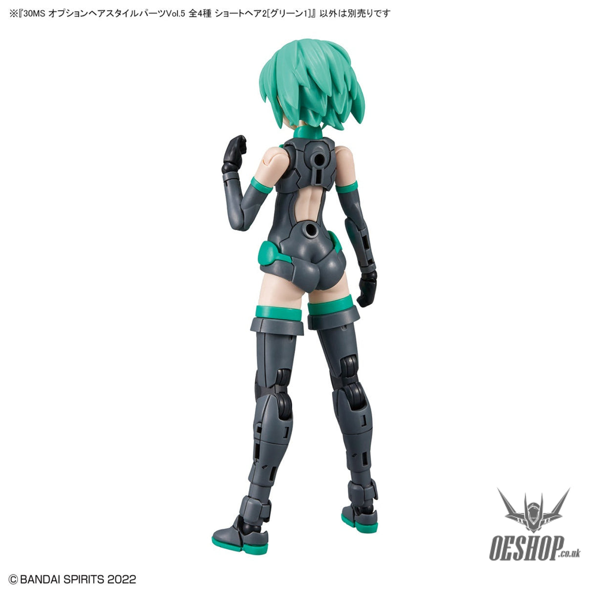 30MS Optional Hairstyle Parts Vol.5: 1Box (4pcs) Scale Model Kits