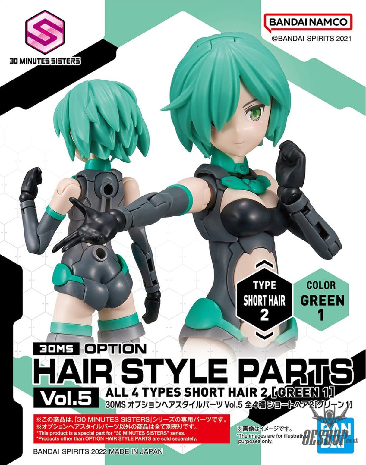 30MS Optional Hairstyle Parts Vol.5: 1Box (4pcs) Scale Model Kits