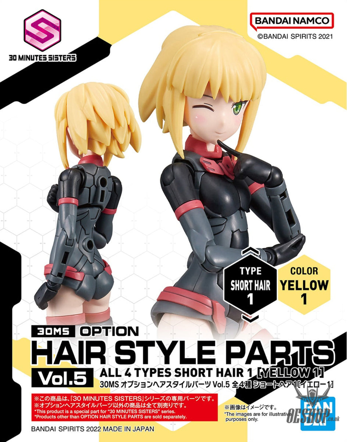 30MS Optional Hairstyle Parts Vol.5: 1Box (4pcs) Scale Model Kits