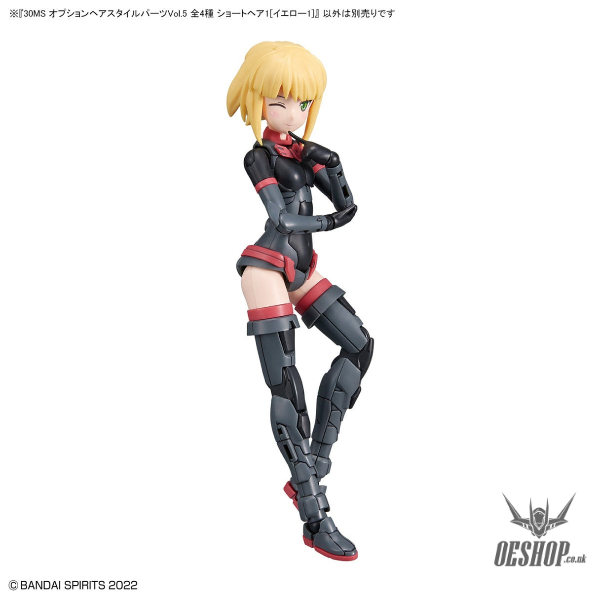 30MS Optional Hairstyle Parts Vol.5: 1Box (4pcs) Scale Model Kits