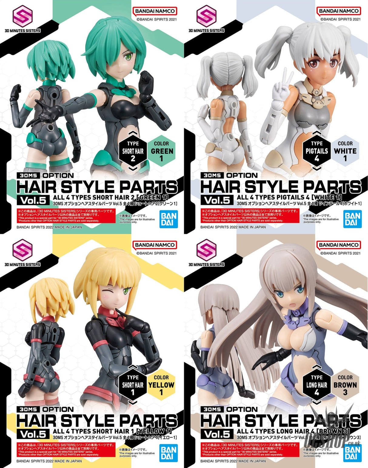 30MS Optional Hairstyle Parts Vol.5: 1Box (4pcs) Scale Model Kits