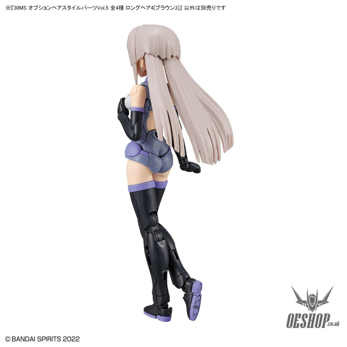 30MS Optional Hairstyle Parts Vol.5: 1Box (4pcs) Scale Model Kits