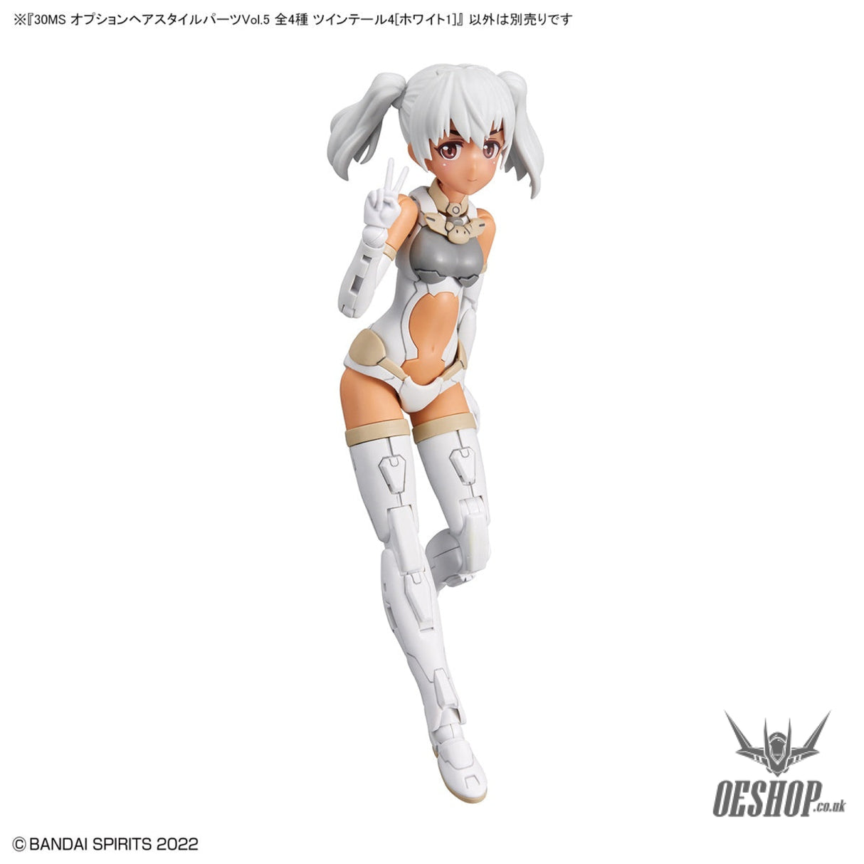 30MS Optional Hairstyle Parts Vol.5: 1Box (4pcs) Scale Model Kits