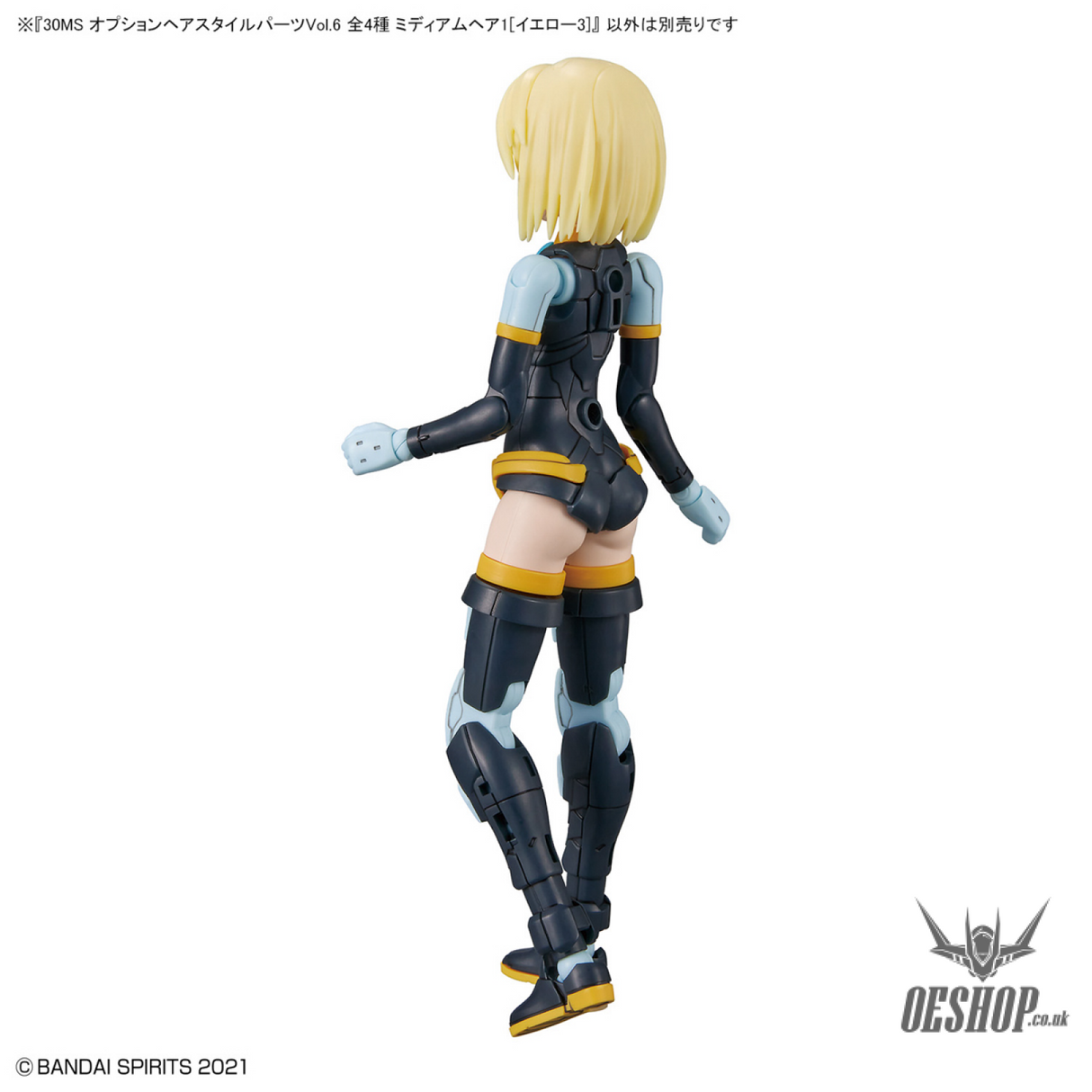 30MS Optional Hairstyle Parts Vol.6: 1Box (4pcs) Scale Model Kits