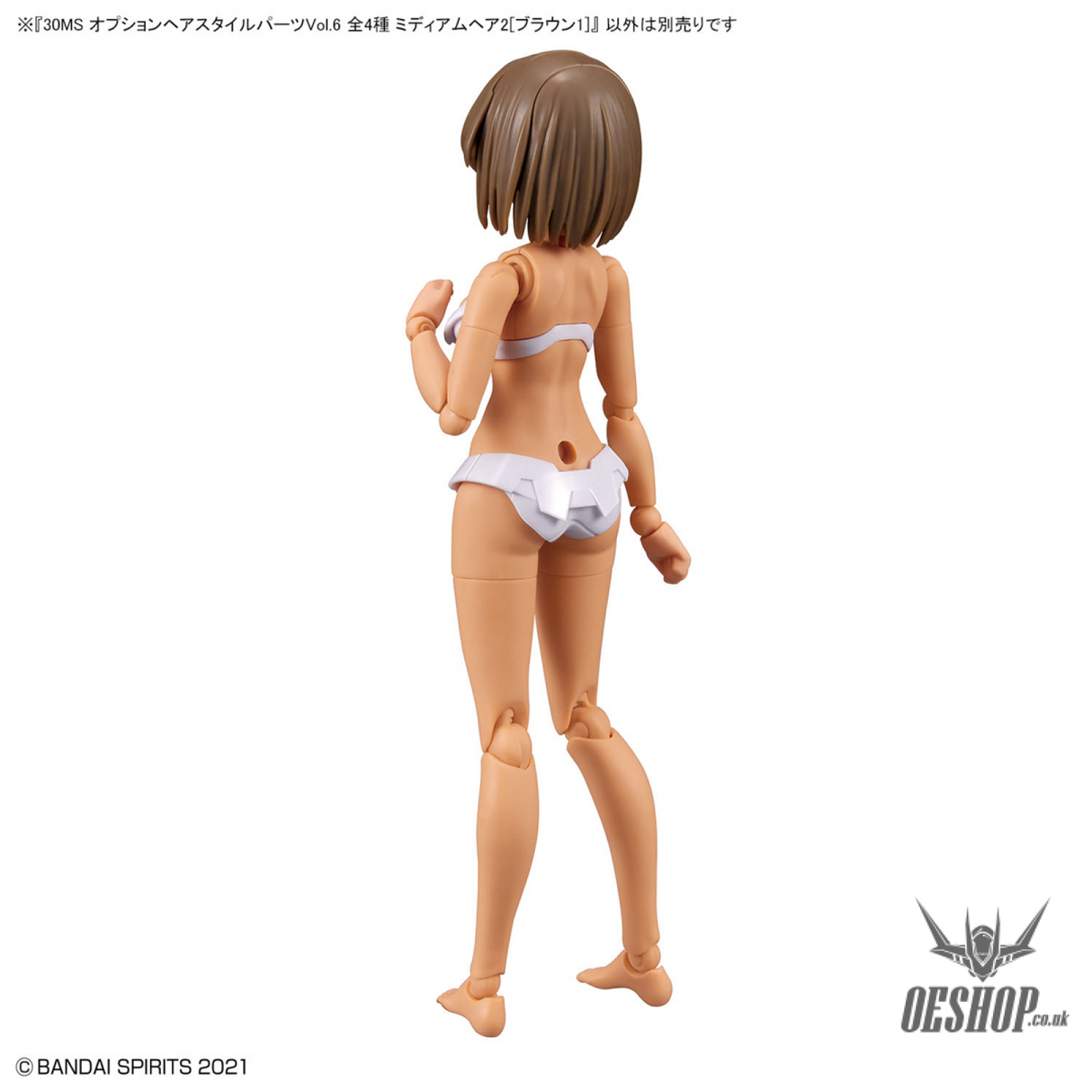 30MS Optional Hairstyle Parts Vol.6: 1Box (4pcs) Scale Model Kits