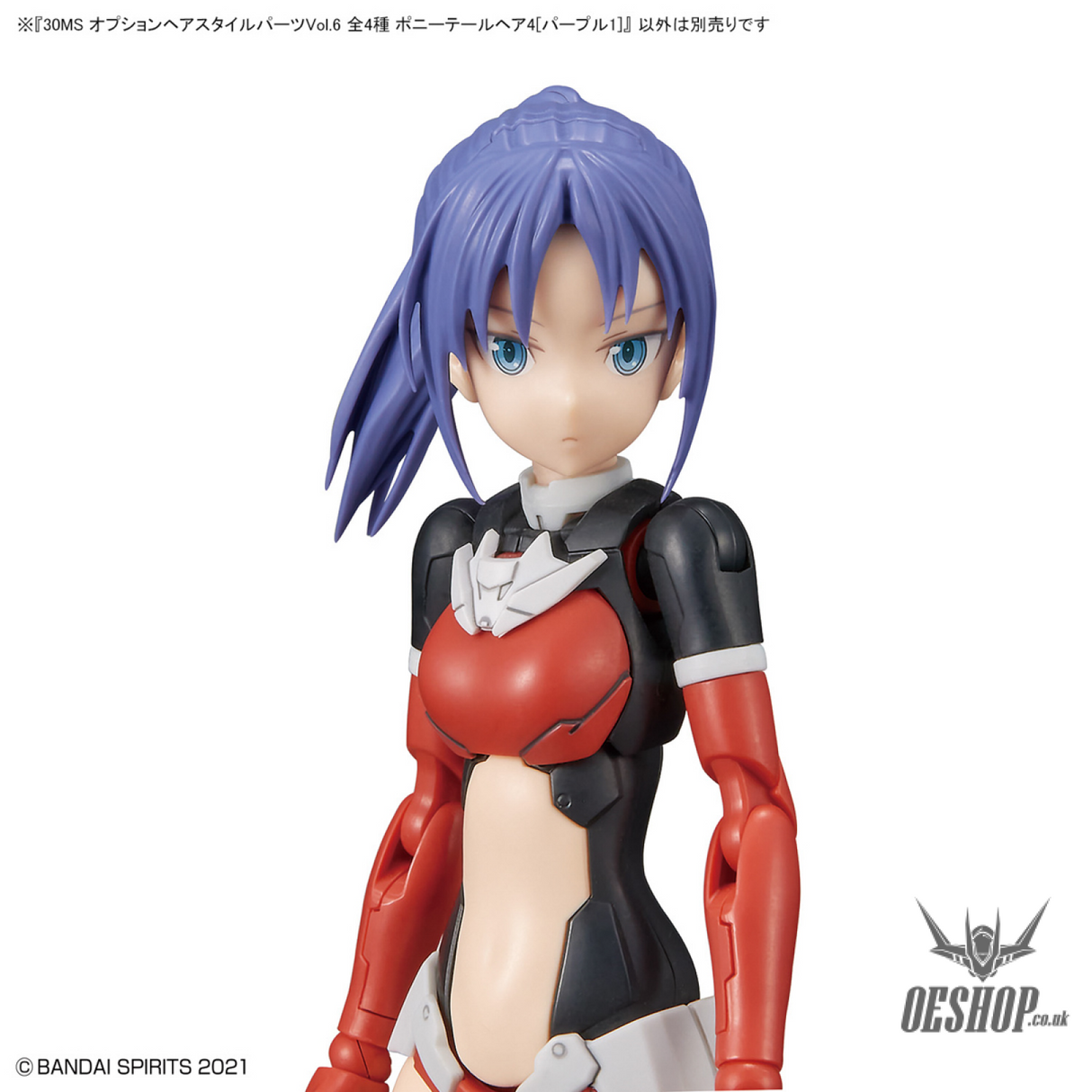 30MS Optional Hairstyle Parts Vol.6: 1Box (4pcs) Scale Model Kits