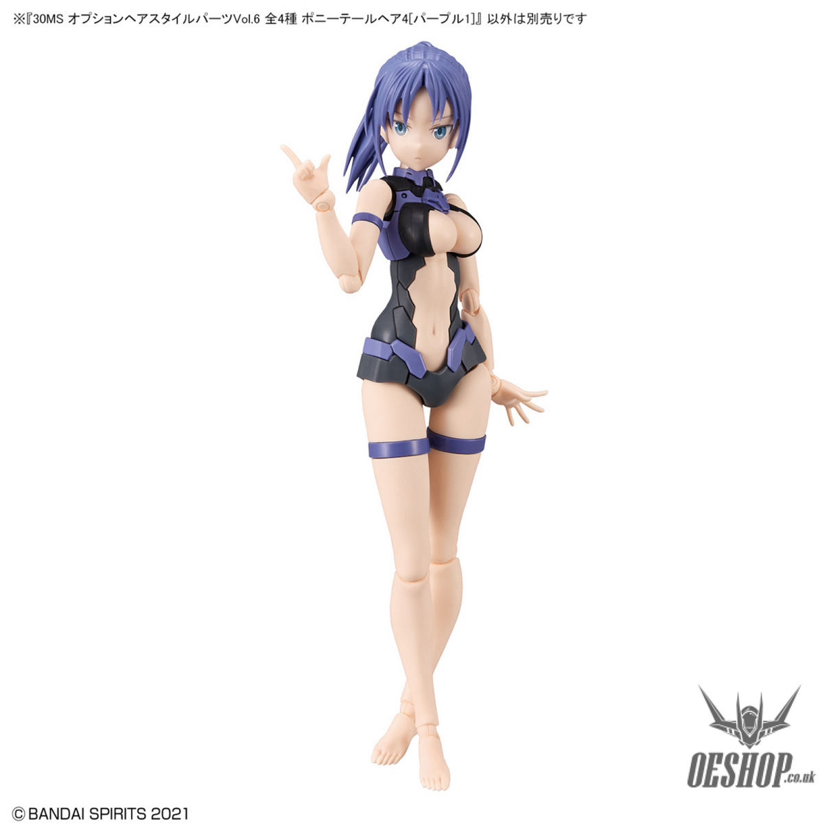 30MS Optional Hairstyle Parts Vol.6: 1Box (4pcs) Scale Model Kits