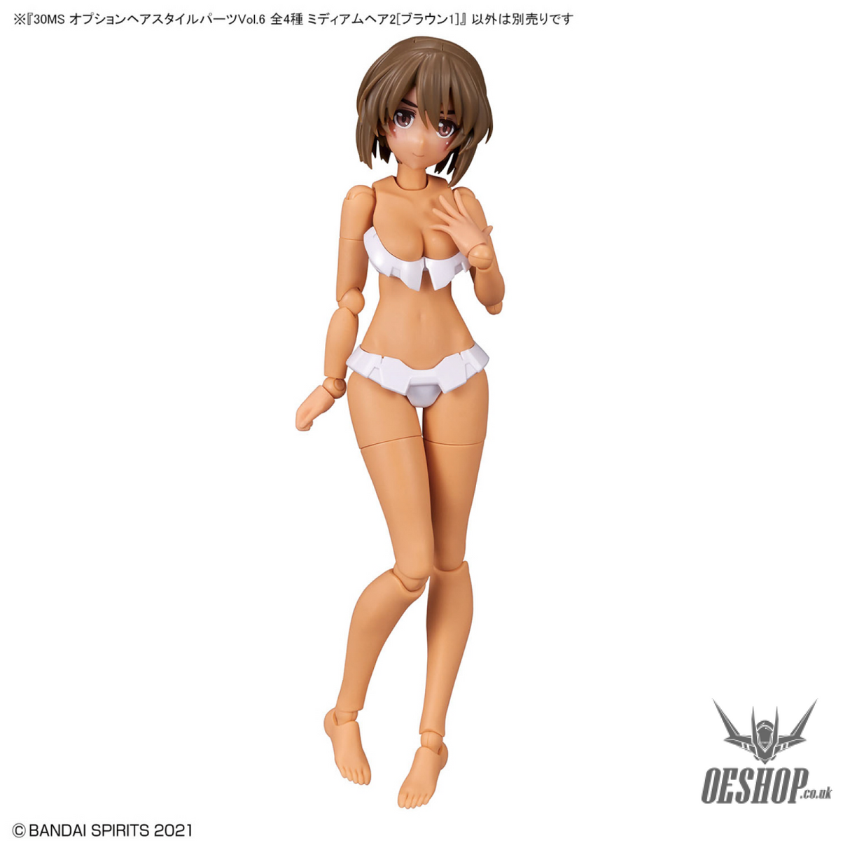 30MS Optional Hairstyle Parts Vol.6: 1Box (4pcs) Scale Model Kits