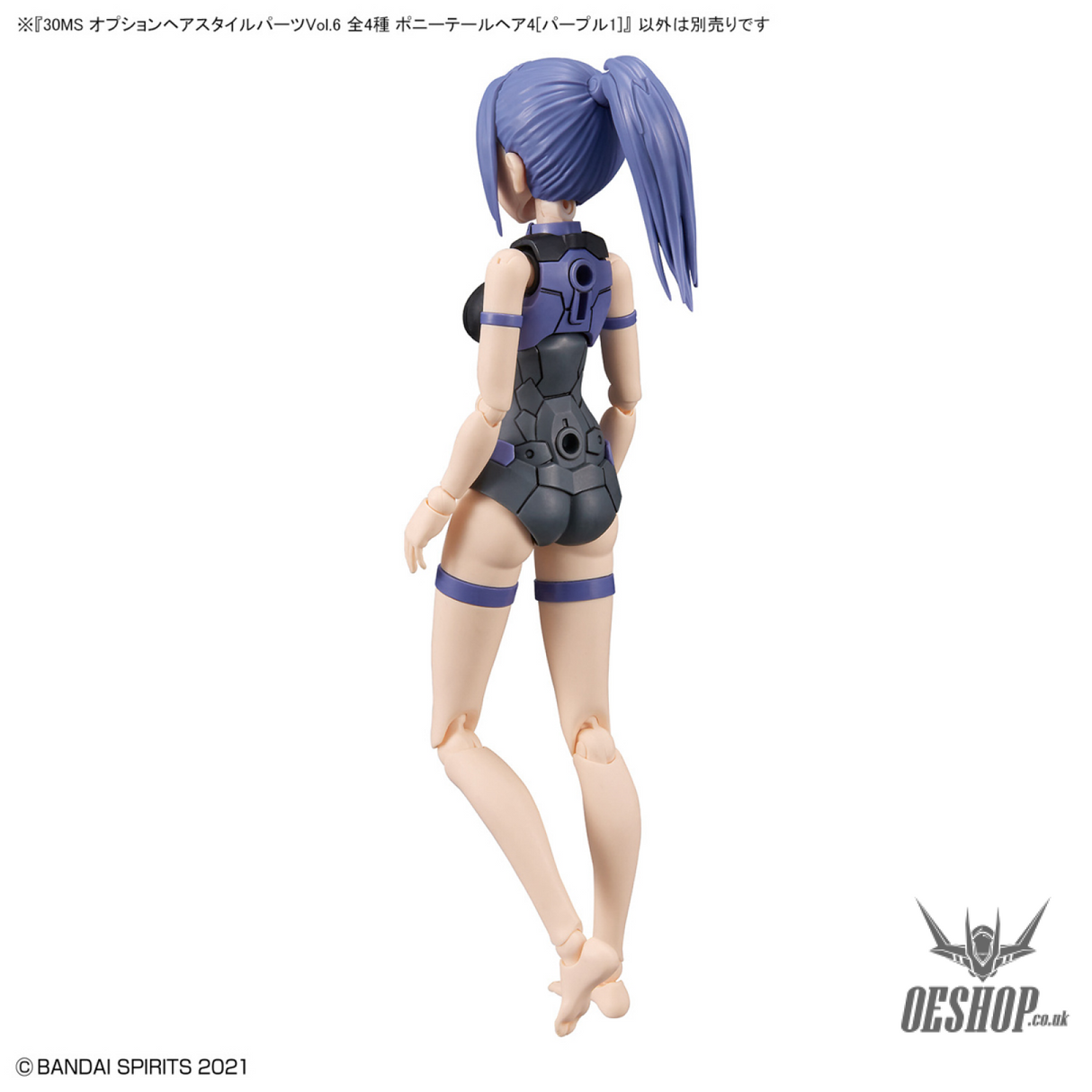 30MS Optional Hairstyle Parts Vol.6: 1Box (4pcs) Scale Model Kits