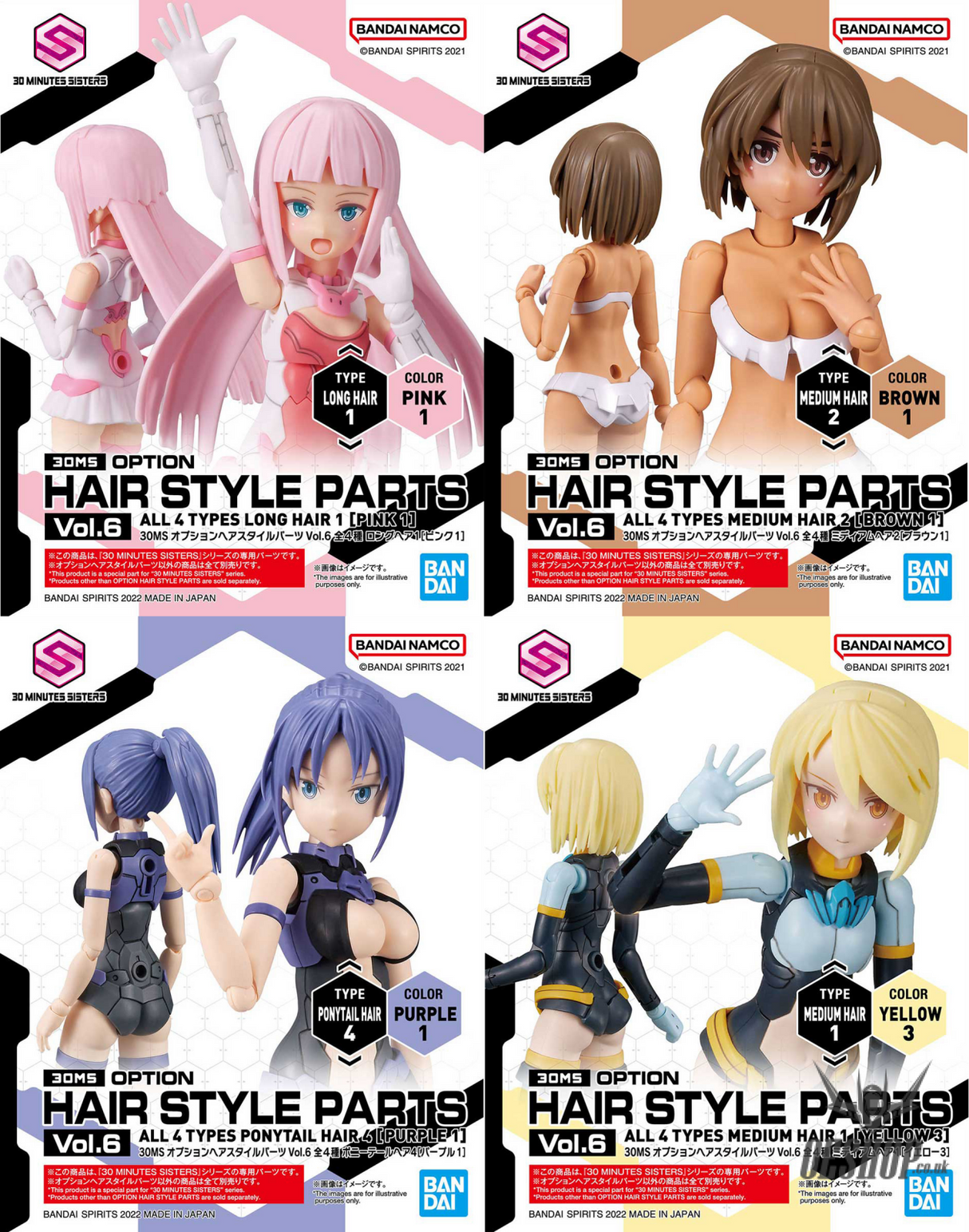 30MS Optional Hairstyle Parts Vol.6: 1Box (4pcs) Scale Model Kits