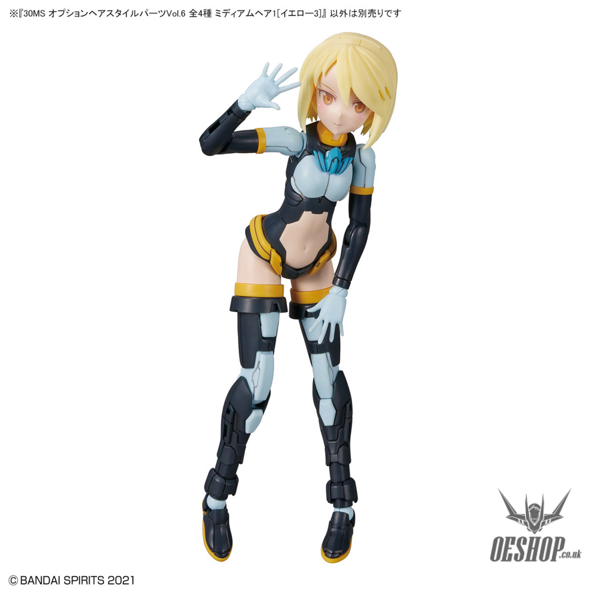 30MS Optional Hairstyle Parts Vol.6: 1Box (4pcs) Scale Model Kits