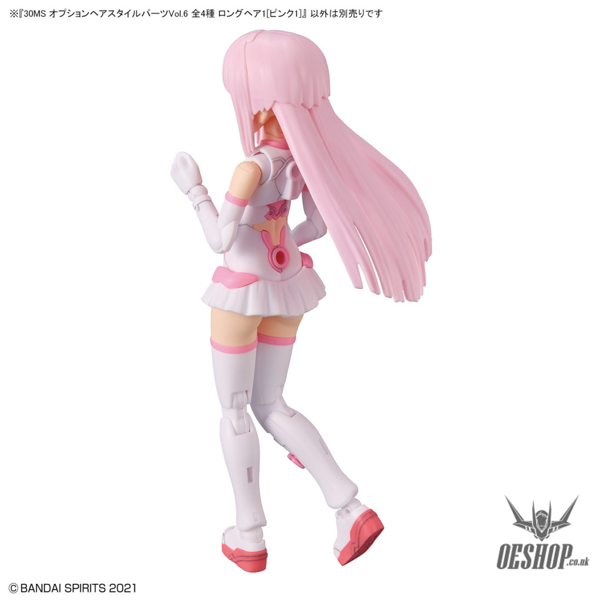 30MS Optional Hairstyle Parts Vol.6: 1Box (4pcs) Scale Model Kits