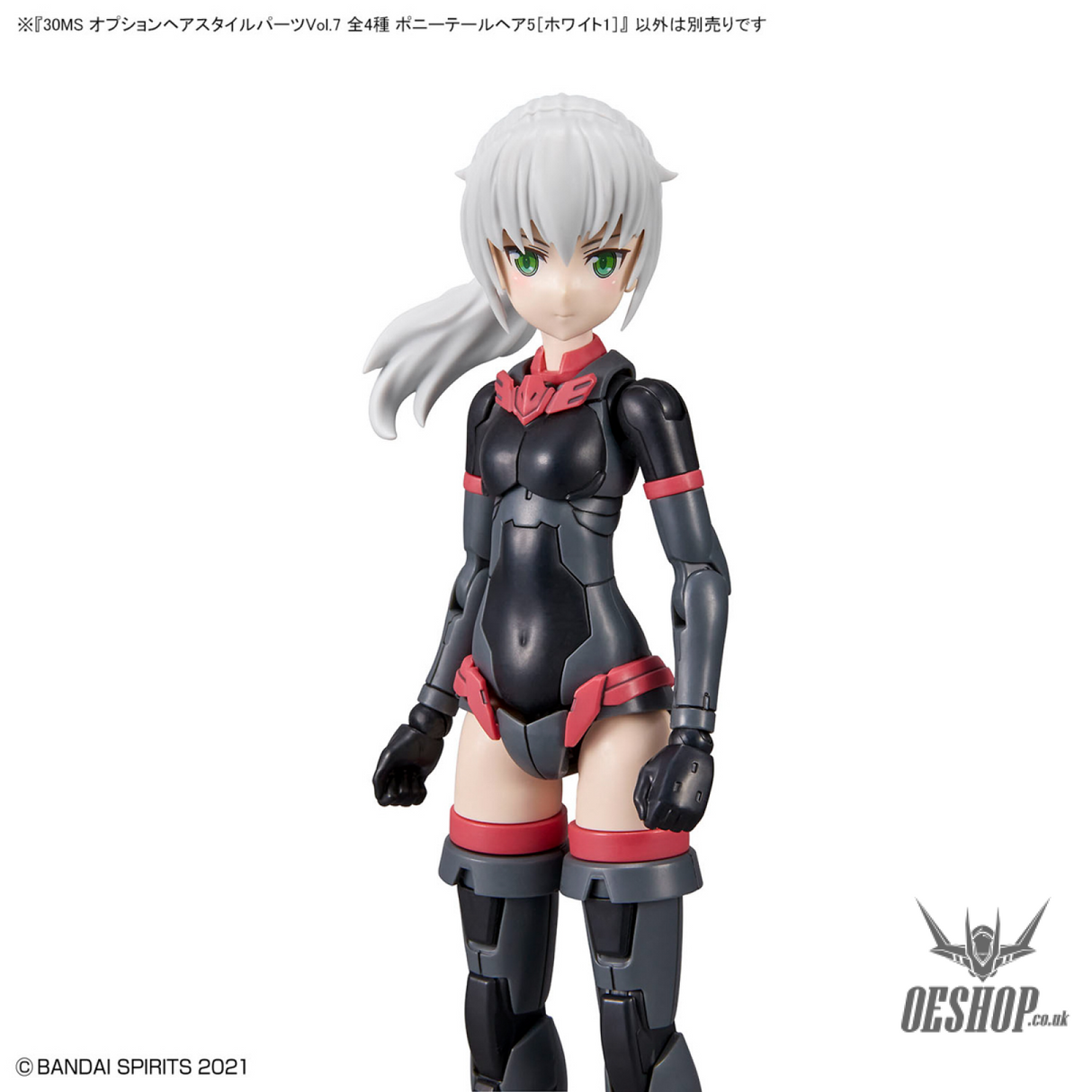 30MS Optional Hairstyle Parts Vol.7: 1Box (4pcs) Scale Model Kits