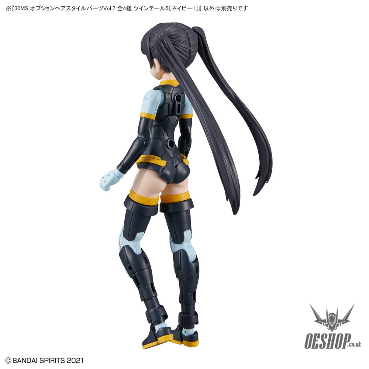 30MS Optional Hairstyle Parts Vol.7: 1Box (4pcs) Scale Model Kits