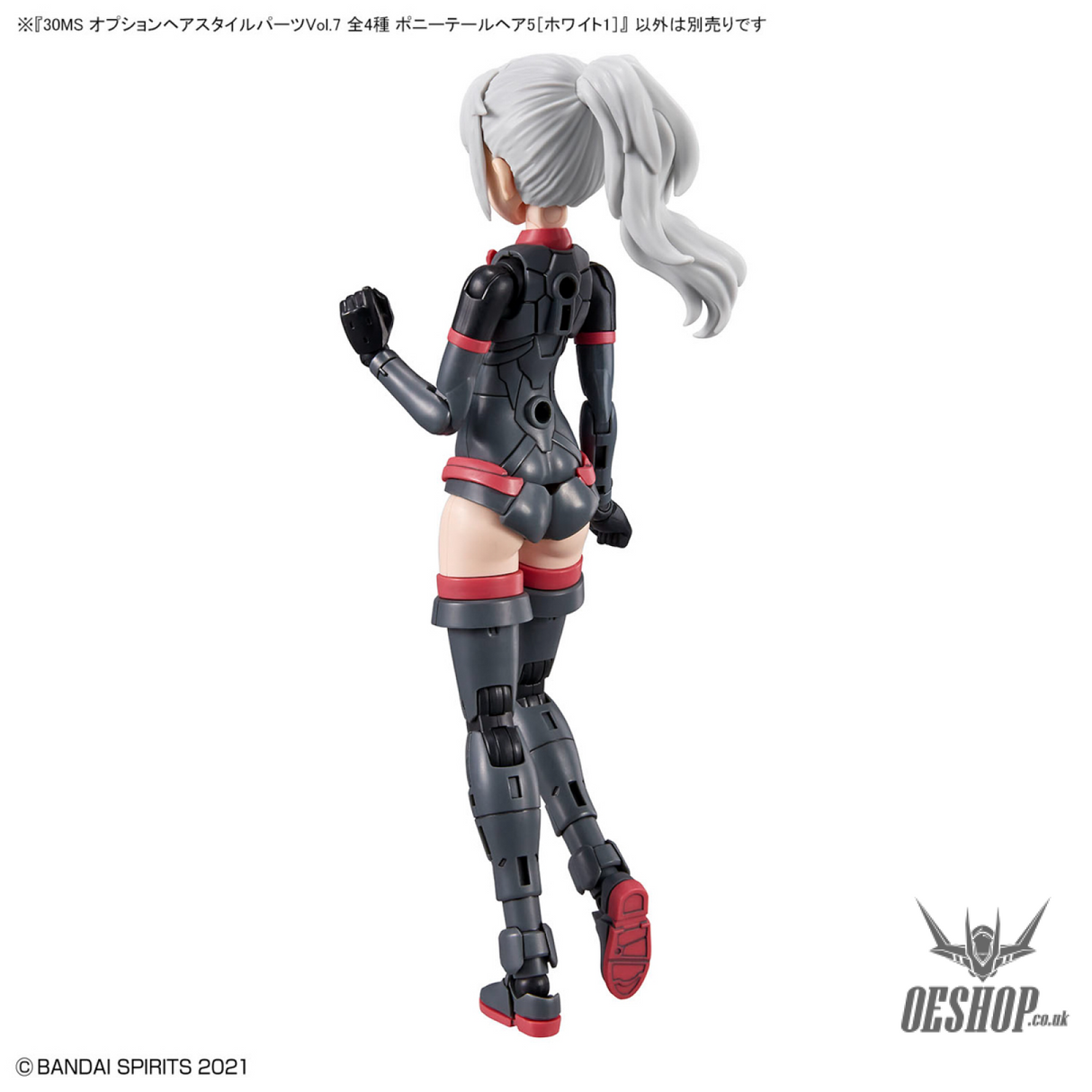 30MS Optional Hairstyle Parts Vol.7: 1Box (4pcs) Scale Model Kits