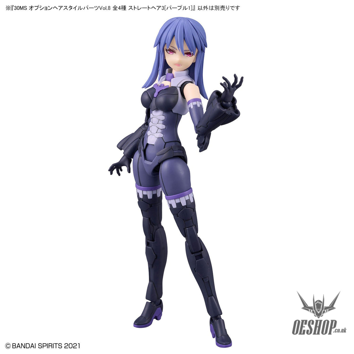 30MS Optional Hairstyle Parts Vol.8 1Box (4pcs) Scale Model Kits