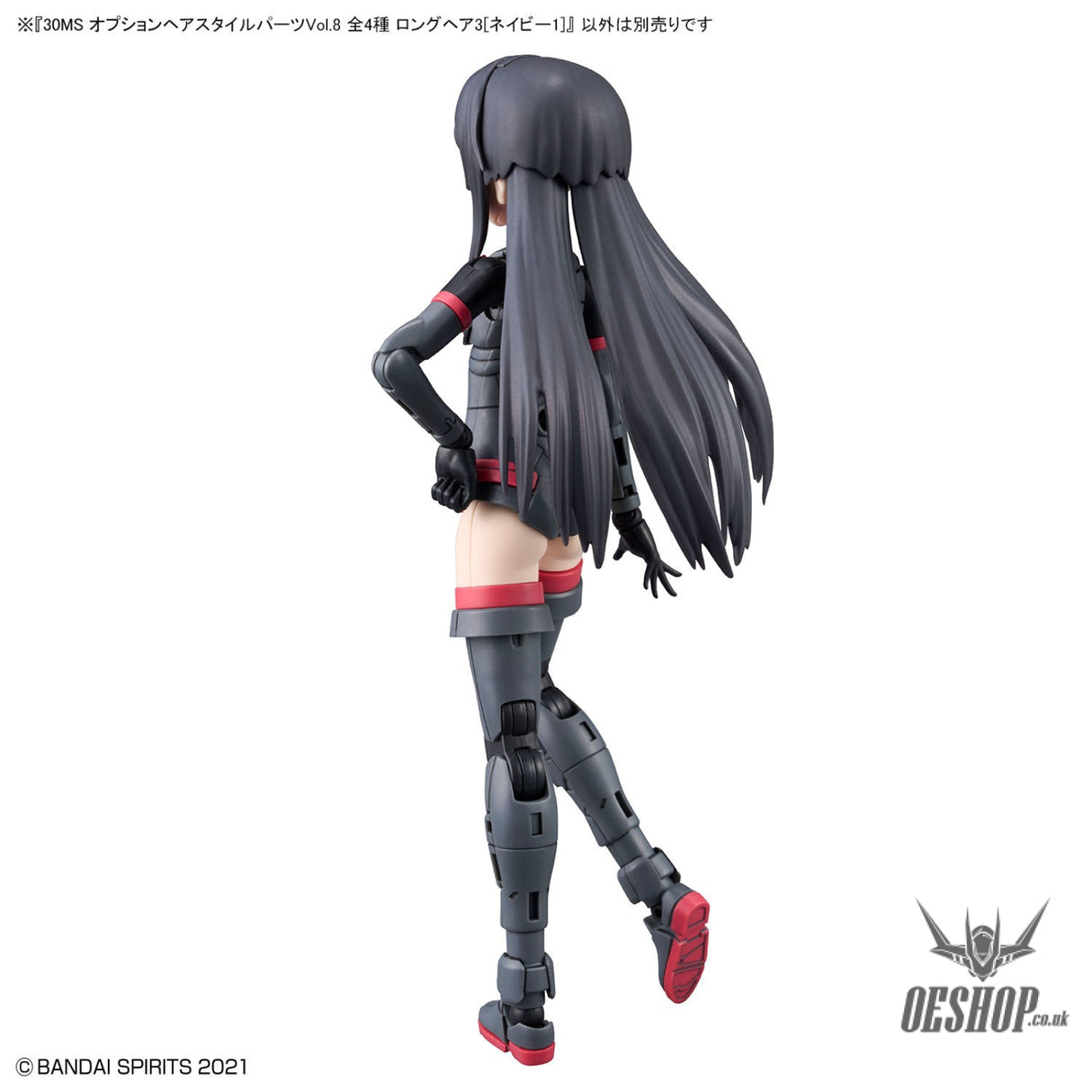 30MS Optional Hairstyle Parts Vol.8 1Box (4pcs) Scale Model Kits