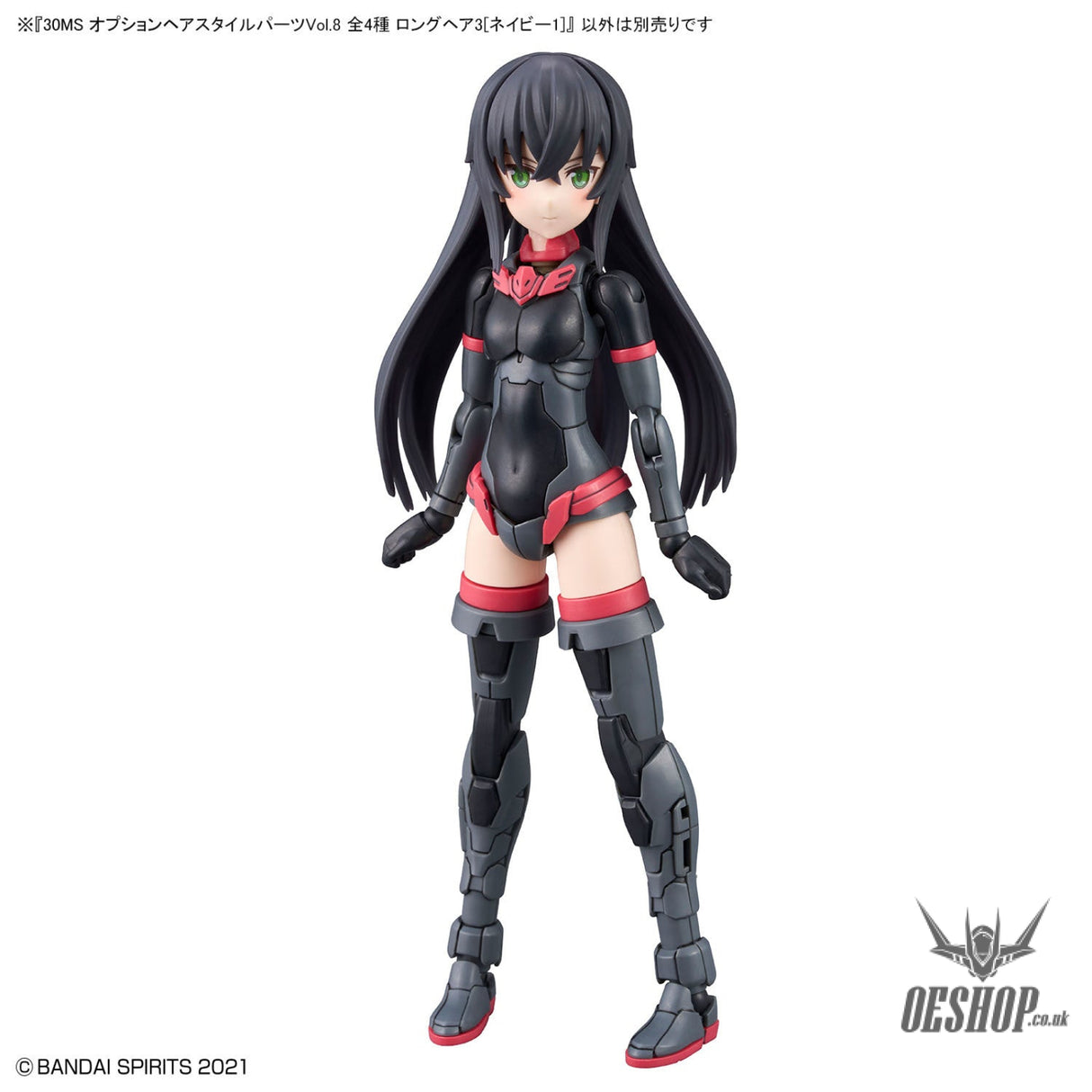 30MS Optional Hairstyle Parts Vol.8 1Box (4pcs) Scale Model Kits