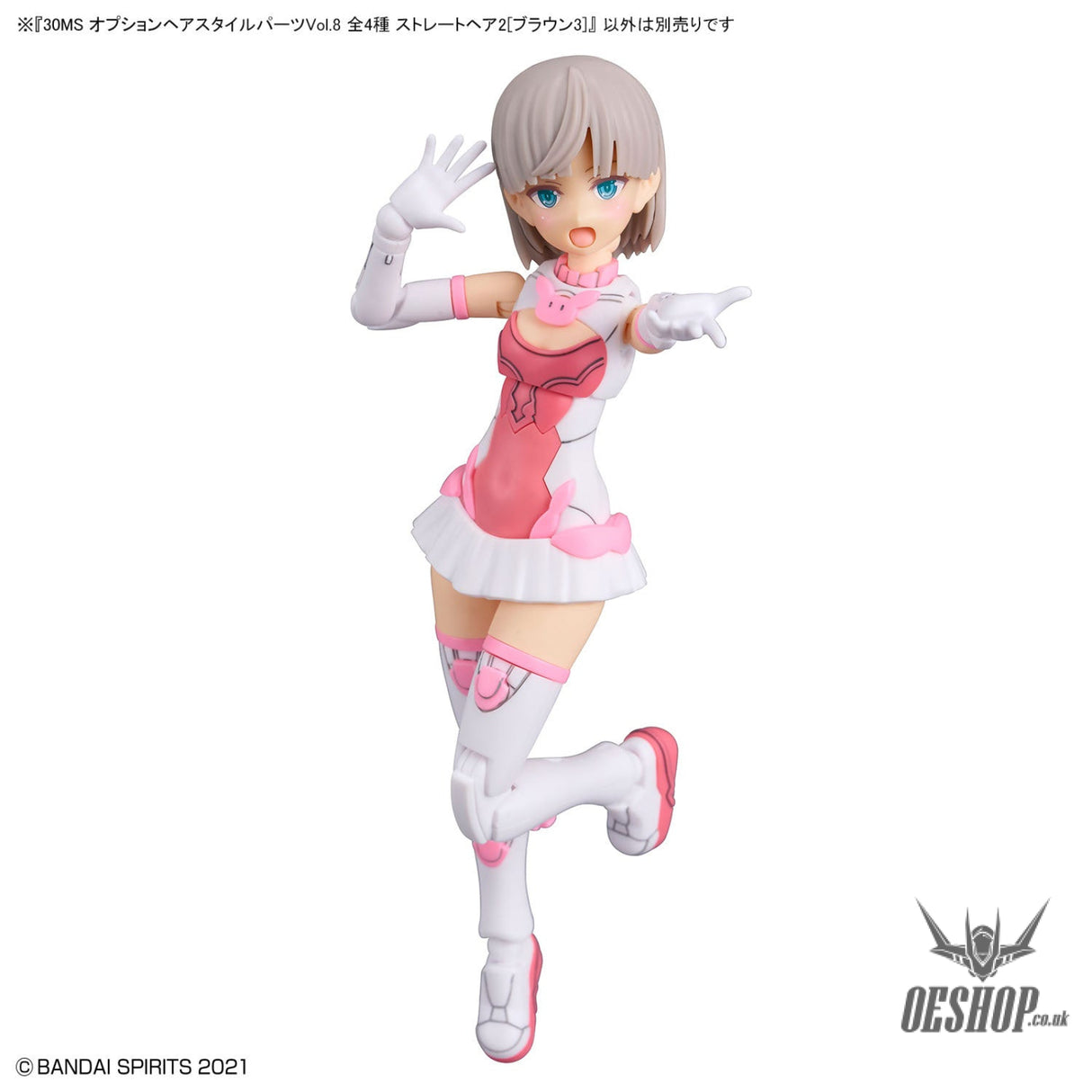 30MS Optional Hairstyle Parts Vol.8 1Box (4pcs) Scale Model Kits