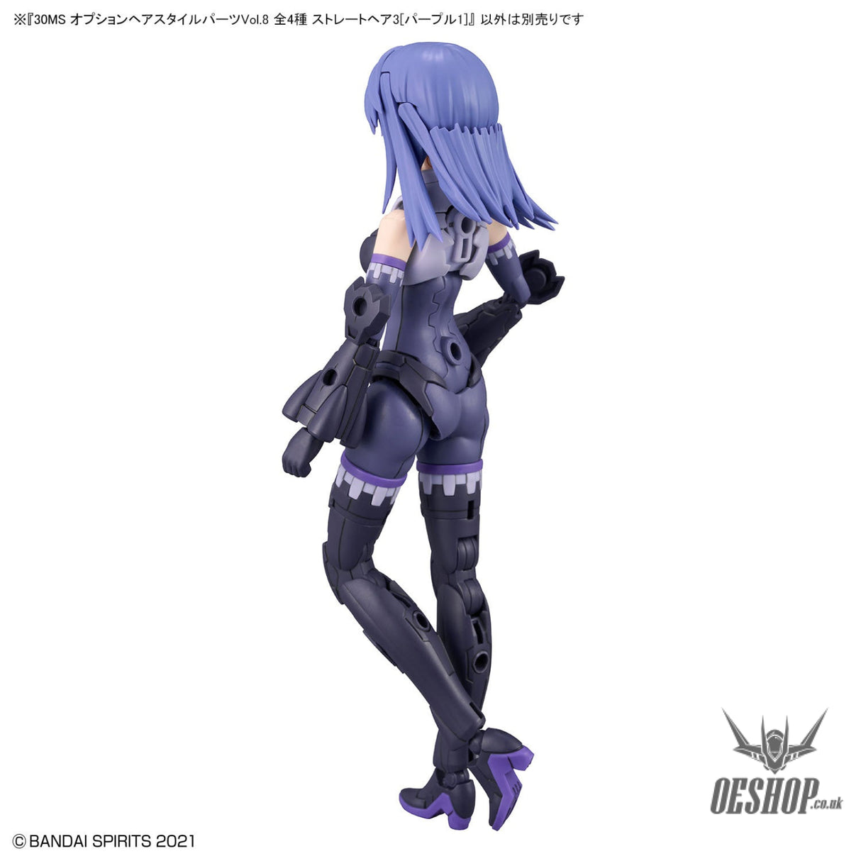 30MS Optional Hairstyle Parts Vol.8 1Box (4pcs) Scale Model Kits