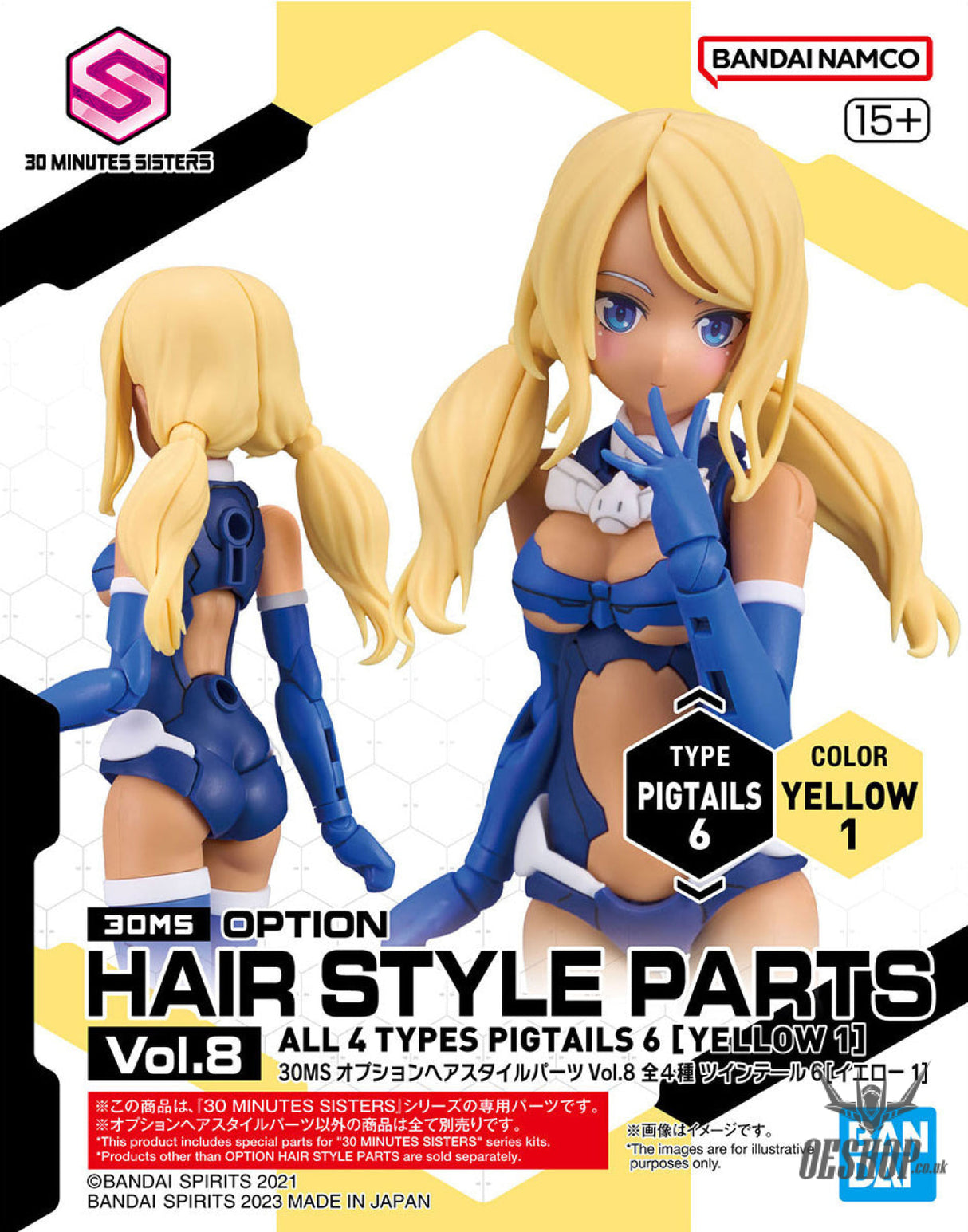 30MS Optional Hairstyle Parts Vol.8 1Box (4pcs) Scale Model Kits